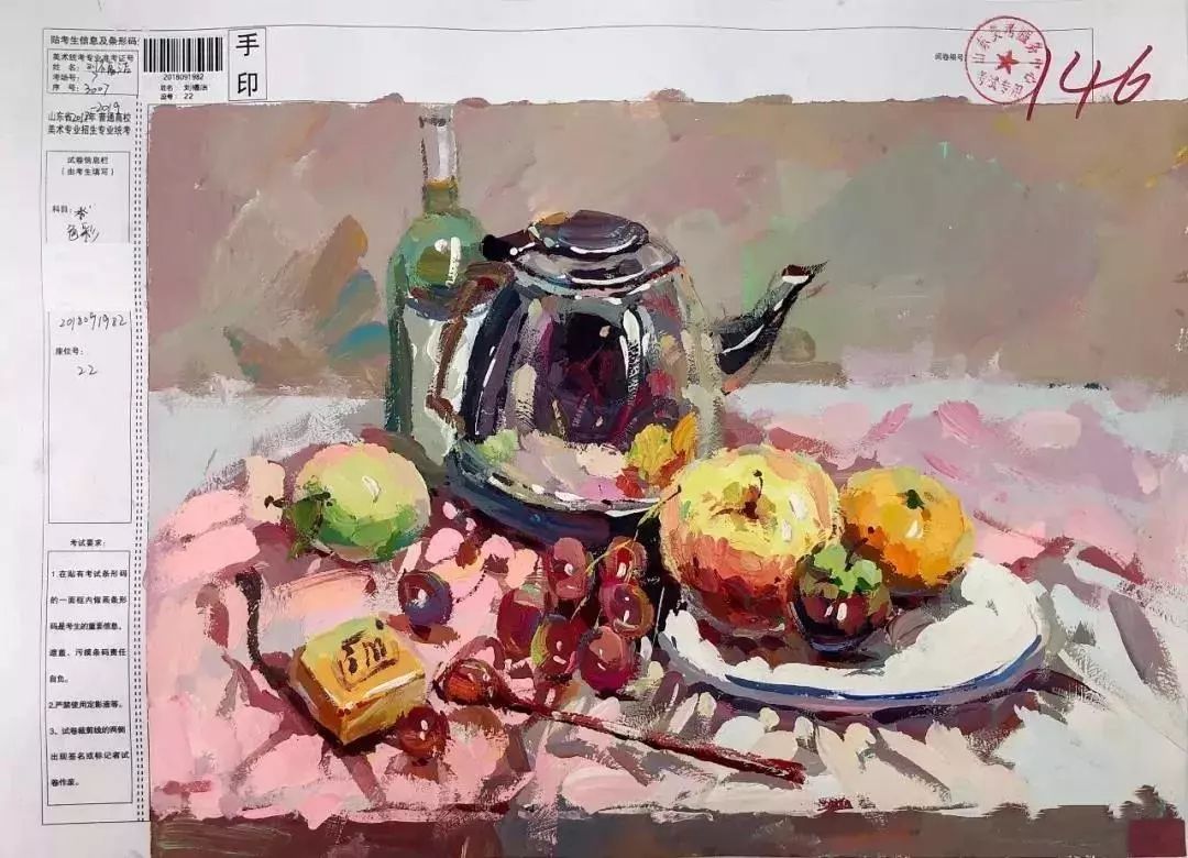 全国13省美术联考色彩高分试卷赏析助力美术生2020年联考高分