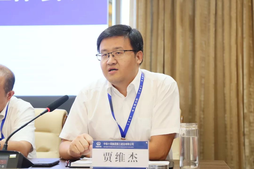 公司副总经理贾维杰就清收,变更索赔和责任成本等方面