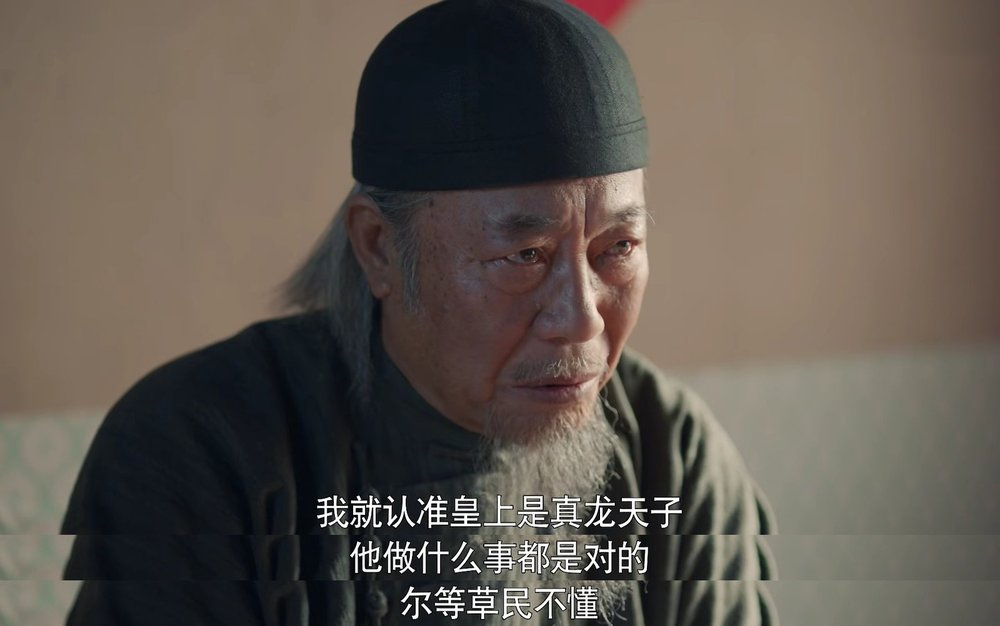 老酒馆老二两让人敬重同样守规矩的那爷为何待遇相反