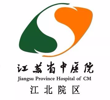 省中医院专家来六合坐诊啦!_工作