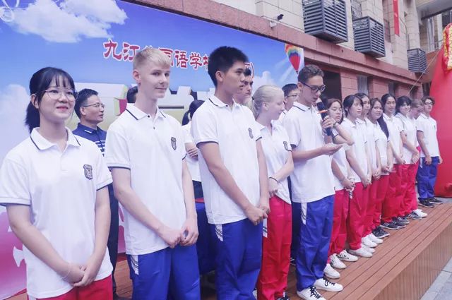 与梦同行 迈向奋进的新时代——九江外国语学校举行2019年秋季开学