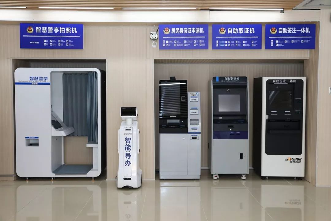 身份证取证设备,交通违章自助处理机,免检合格标志自助机等8大类杀父