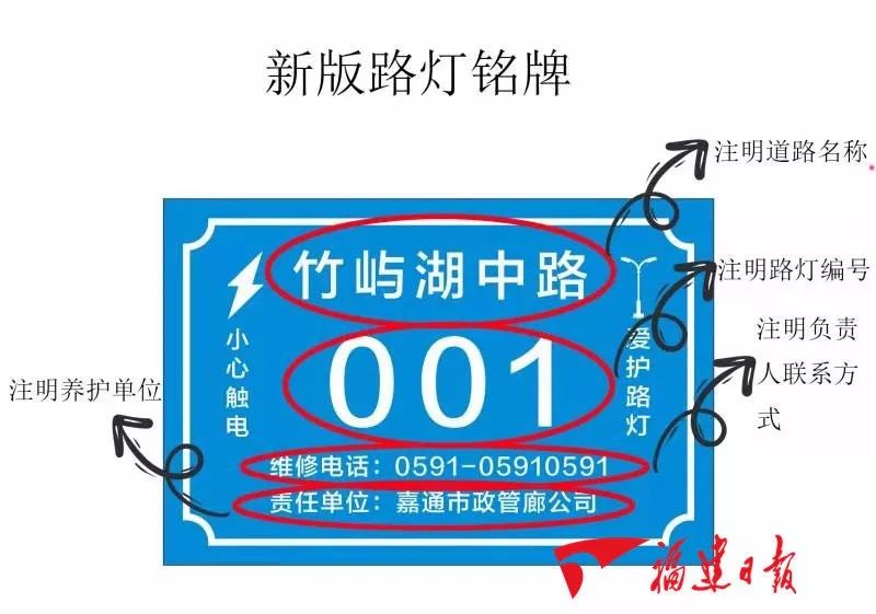 在平潭迷路看路灯就好