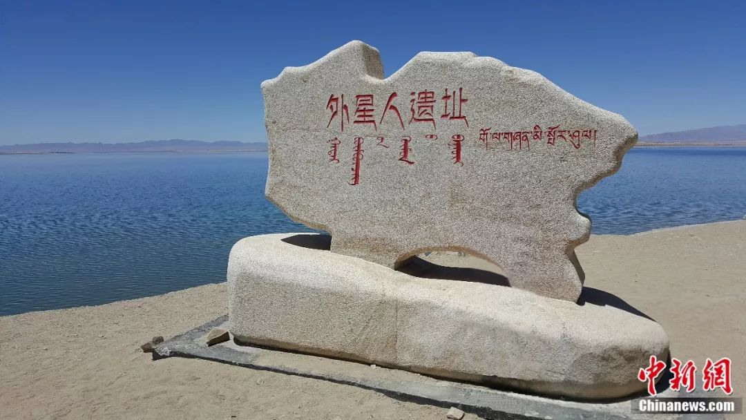 这么多人将要来青海.