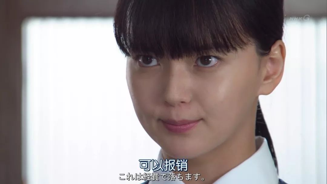 日本脸丑得刚刚好女星第一名多部未华子的新剧拿到高分