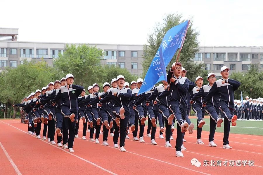 向育才報到為祖國獻禮東北育才雙語初中2019級新生國防教育