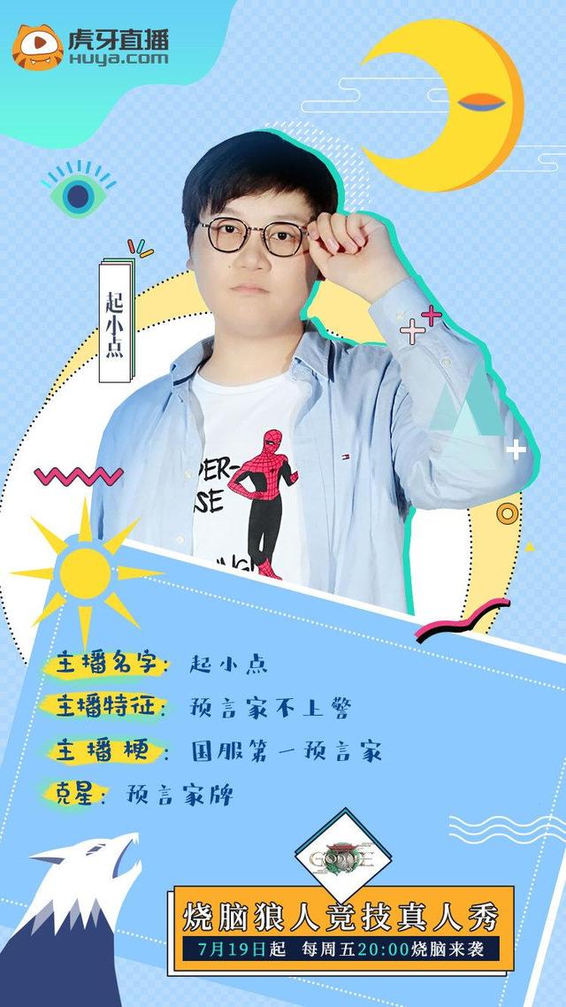 万般努力还是被喷起小点到底做错了什么才落得如此地步