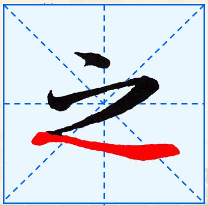 立的笔顺序怎么写,方的笔顺怎么写,双的笔顺笔画顺序(第18页)_大山谷图库