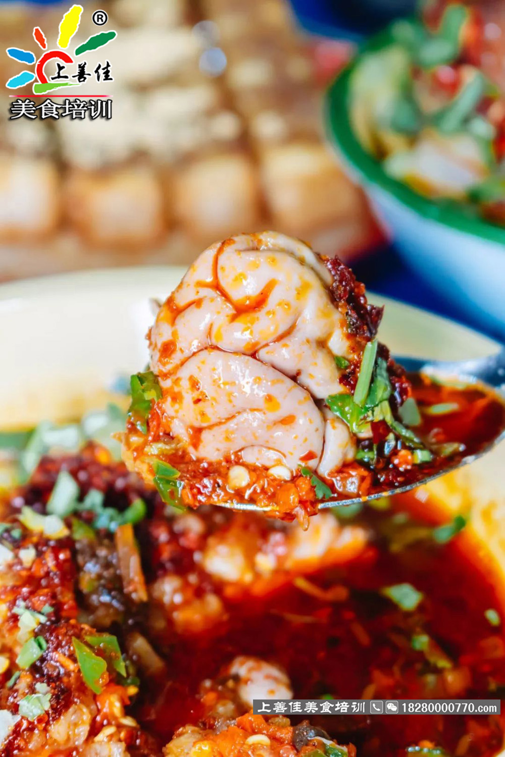 川菜里冒脑花冒鸭肠的冒是什么意思