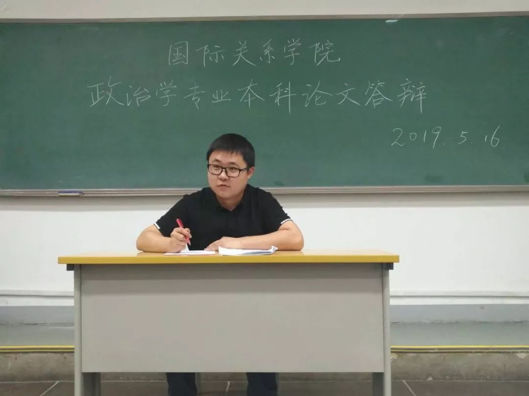 英才征文中国人民大学白刚刚吾国吾家