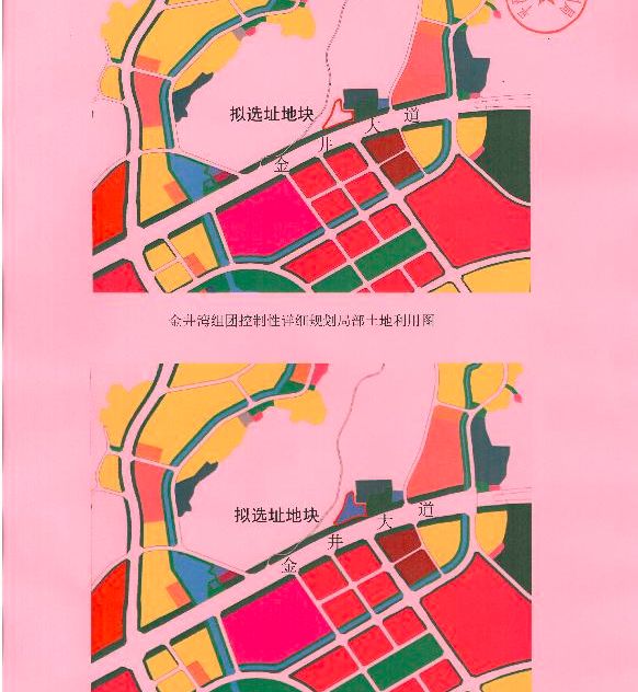 平潭金井片区七大项目开工