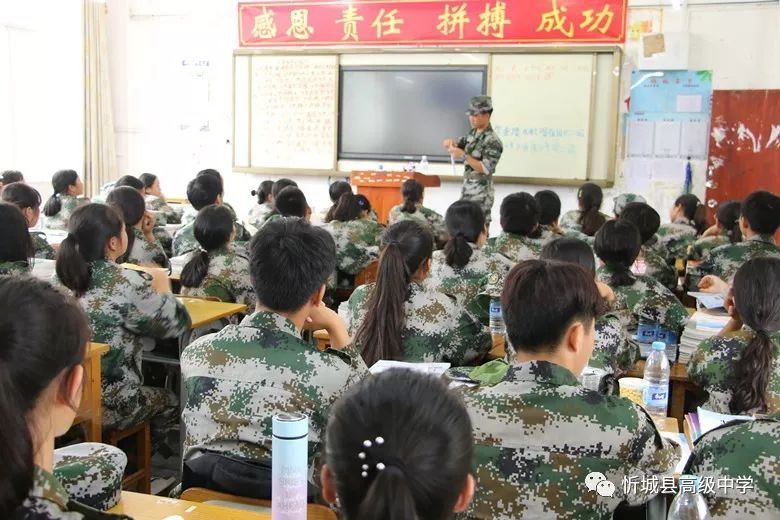 忻城县高级中学上好新生开学第一课军事训练