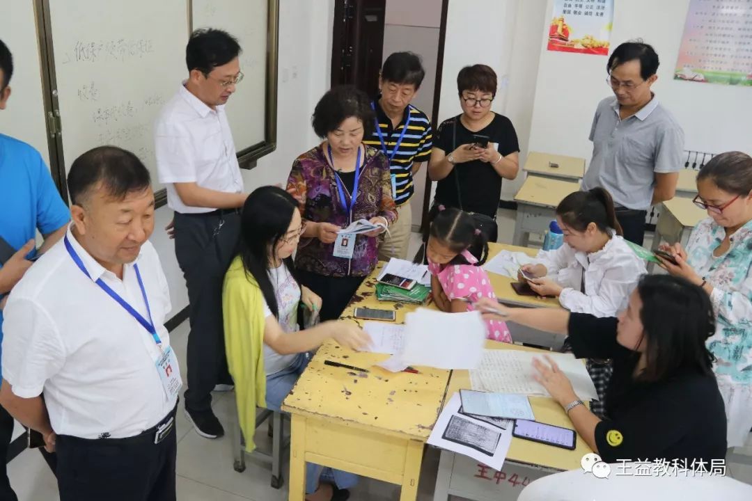 王益区五个到位迎接新学期