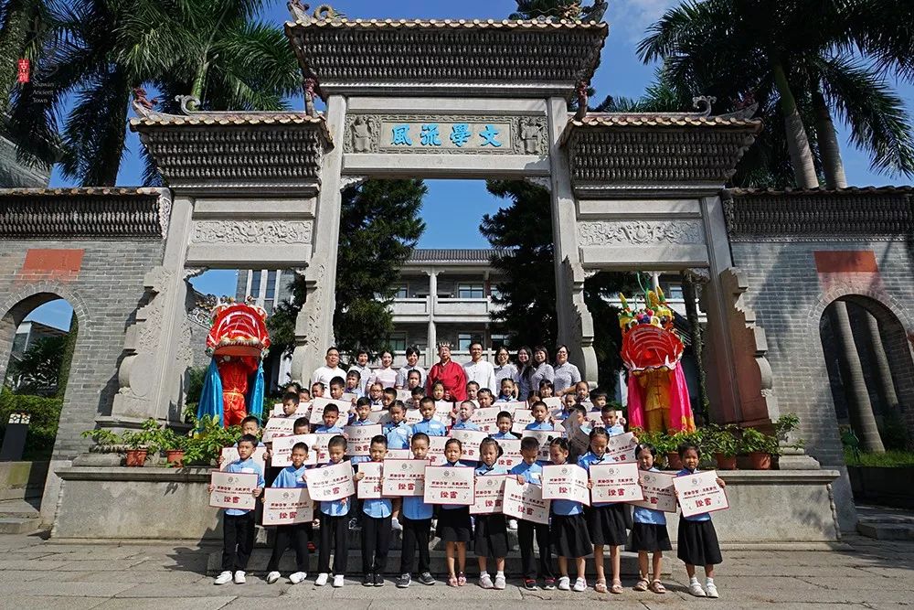 旅游教育开笔启智承载梦想沙湾镇京兆小学2019学年一年级新生开笔礼