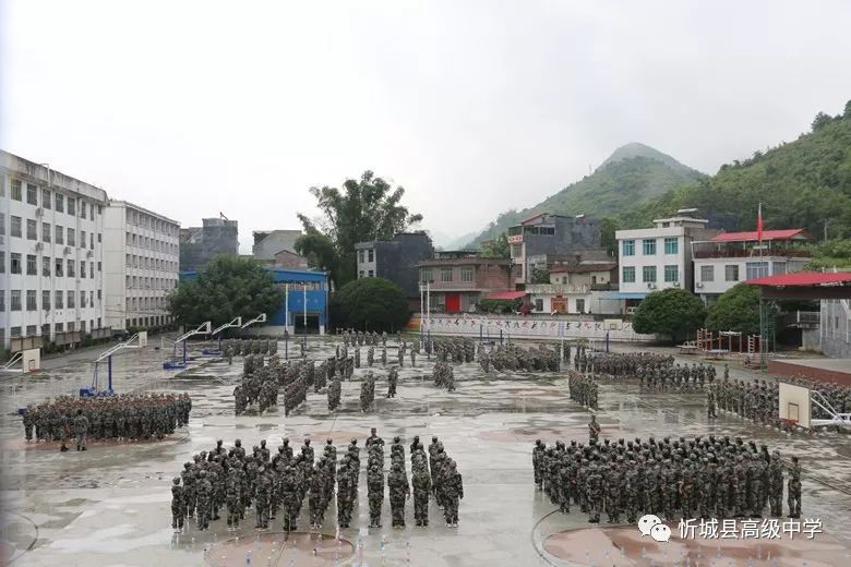 认真负责地完成军训任务,为高中生活做好铺垫,8月25日上午,忻城县高级