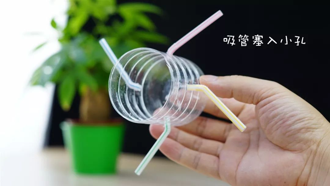 今天教你亲手做个"水动力"ufo!_吸管
