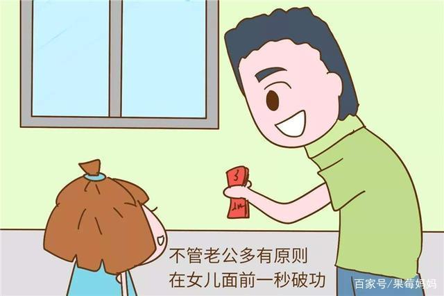 自从爸爸有了女儿以后儿子才恍然大悟我绝对是充话费送的
