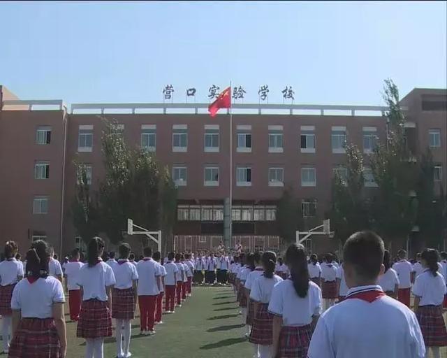 营口实验学校开展营口有礼日主题活动