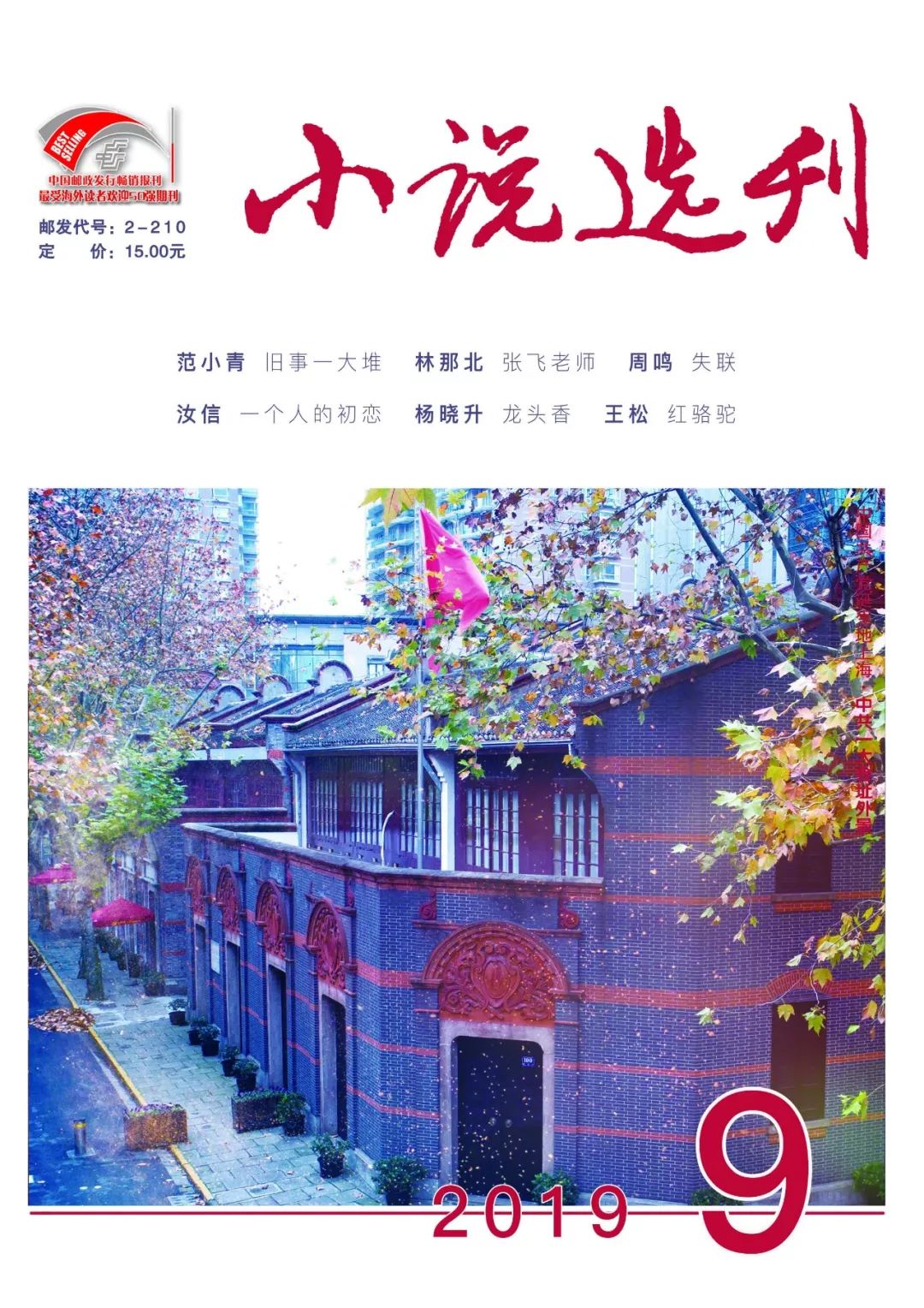 经典回望刘恒狗日的粮食