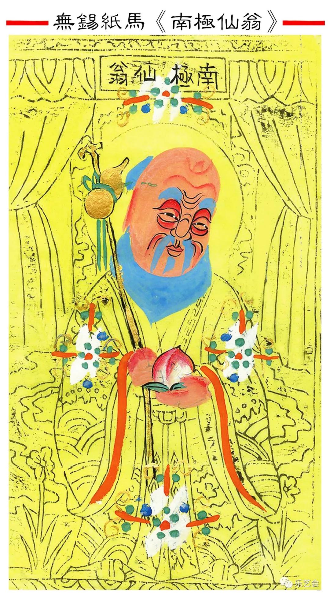 陶晓梦嗨无锡纸马我有一个梦想