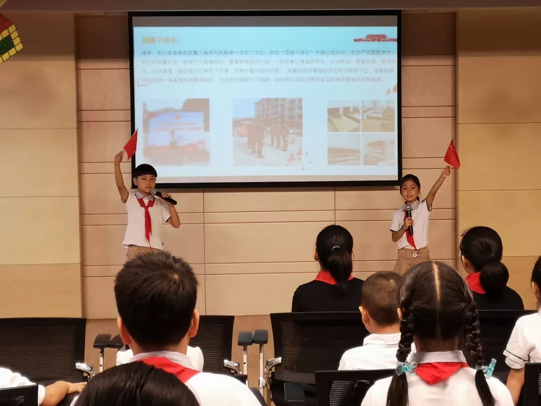 间一声声亲切的问候,新虹桥小学的小蜗牛们迎来2019新学年的开学典礼