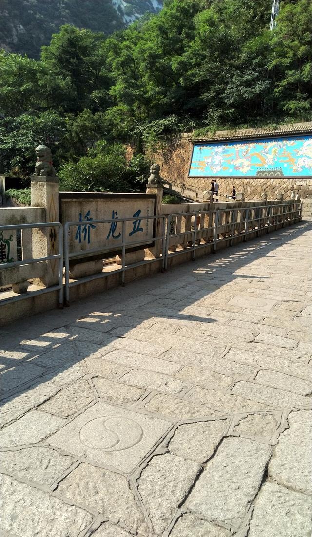 徒步爬华山五峰北峰最低南峰最高西峰日落福猫咪02