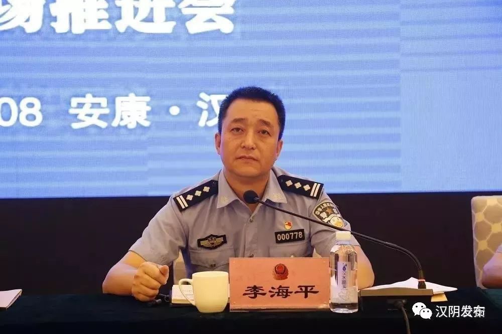 厅警务保障部副主任李海平代表省公安厅作讲话,市发改委主任廖良成,市