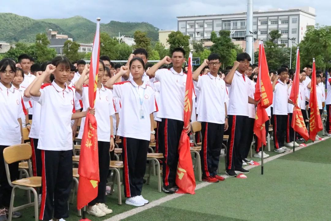 不忘初心开新篇,撸起袖子加油干 ——榕城中学举行2019年秋季学期开学