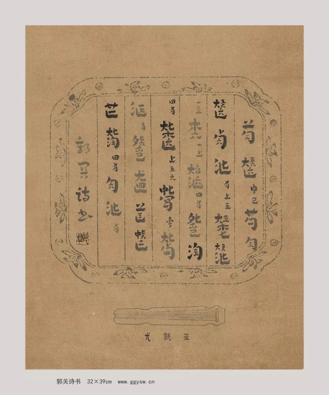 据研究,古琴减字谱的记谱方式,还准确地体现出琴乐在几种律制(纯律,相