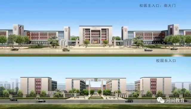 河间十四中新生入学时间有变以此为准