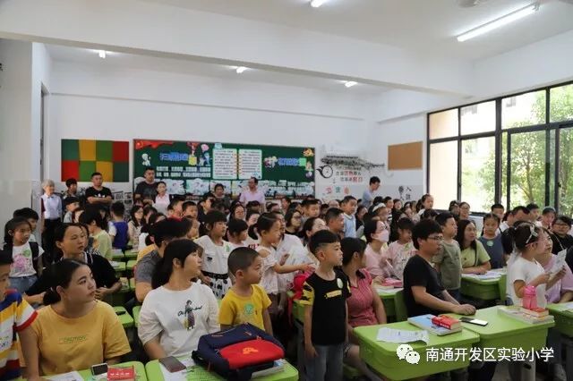 南通教育开学季能达小学走进多彩能豆园共享幸福好时光