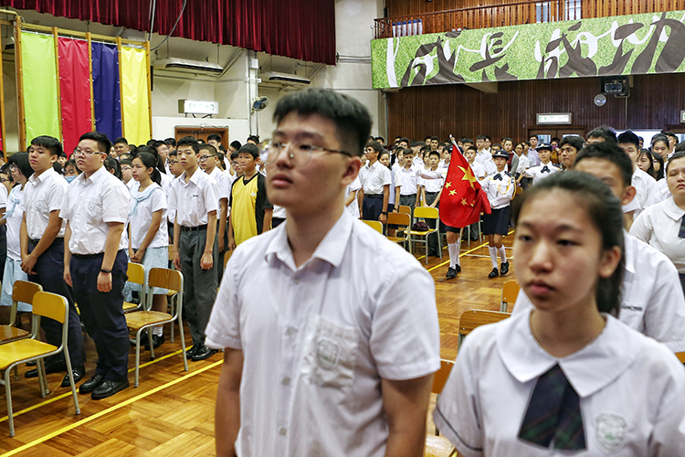 开学日,香港黄楚标中学在国歌声中升起五星红旗|组图