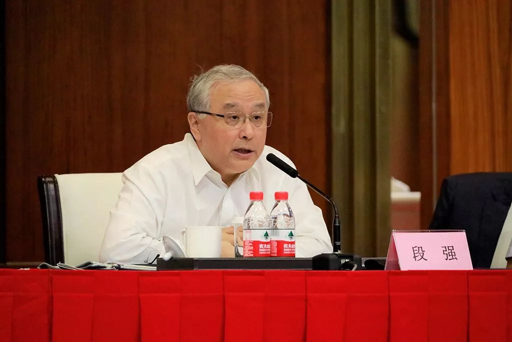 首旅集团召开警示教育大会