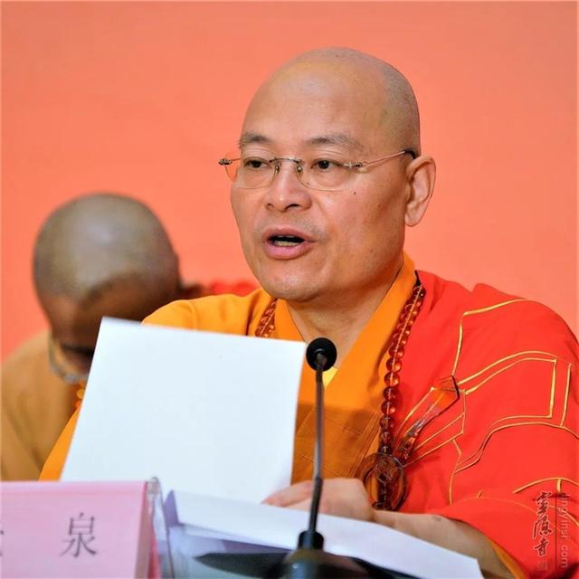 佛教协会秘书长刘威和在百忙之中前来参加会议的省民宗委楼炳文主任