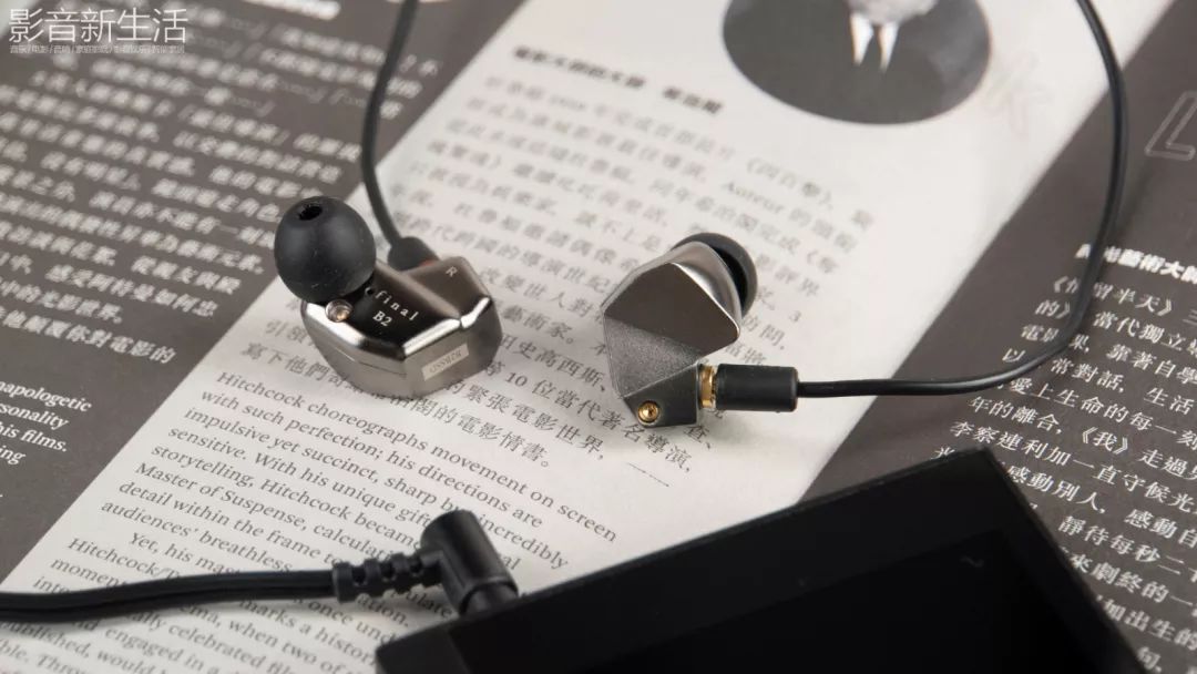 性价比高:final b3当然,遇上配乐复杂,动态较大的音乐类型时,对背景和