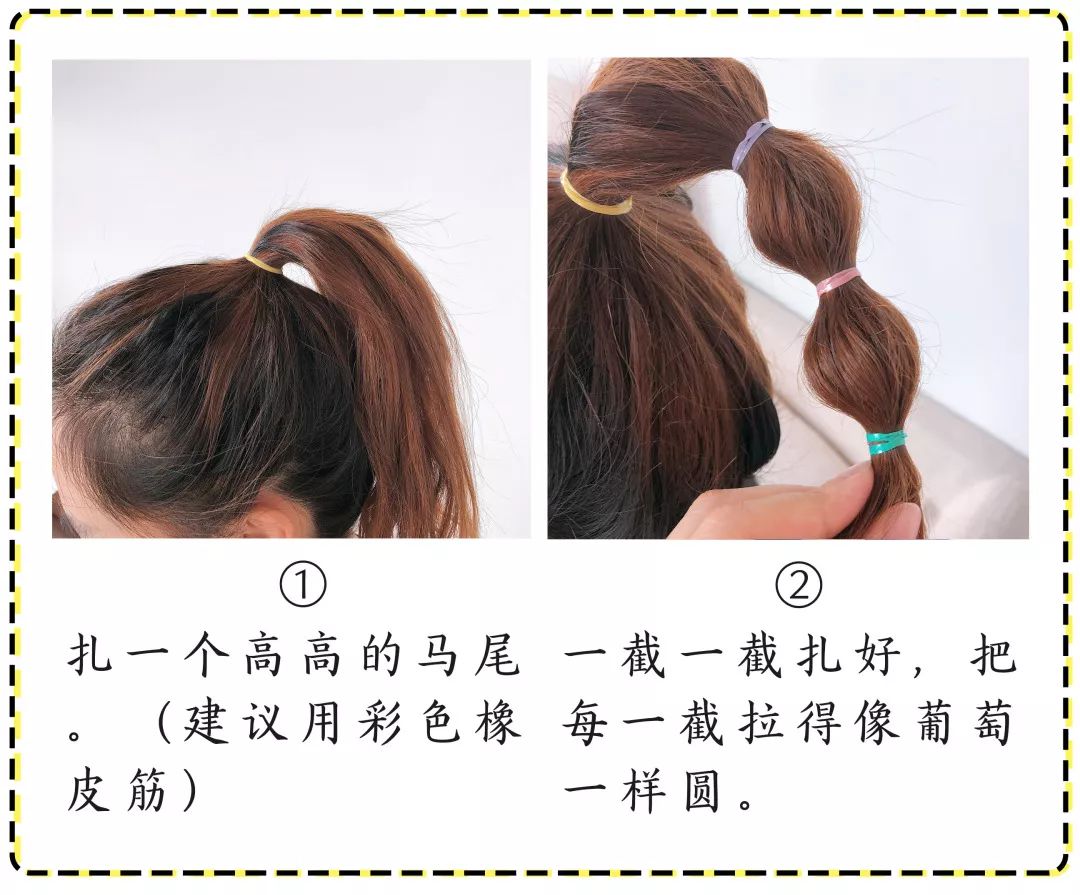 它其实只比马尾多了一个步骤难免略显单调如果单扎马尾的话这个发型