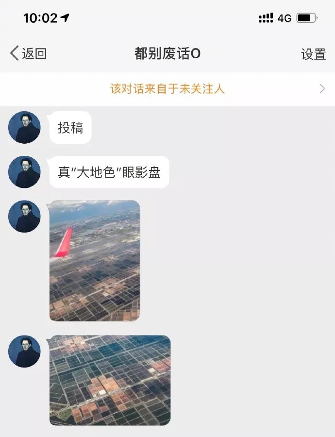 这就是传说中的床底老王视角吗