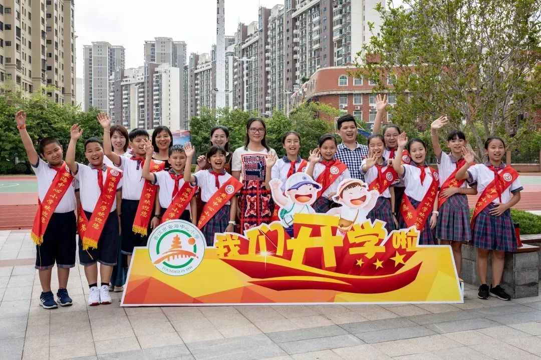 学在安海放飞梦想幸福起航晋江市安海中心小学一年级新生入学仪式报道