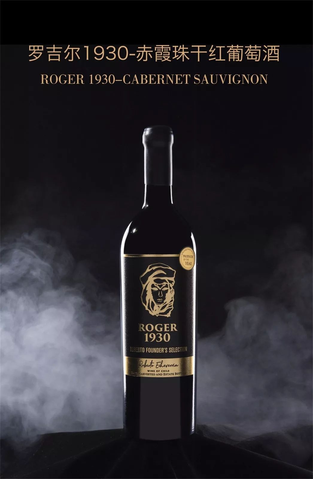 震撼来袭蓝菲红酒央视广告现正热播