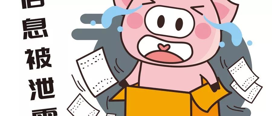 刚开学就被要求强制下载晓黑板app是否进入白名单