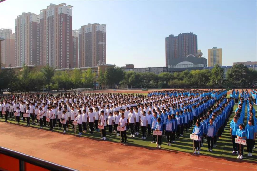 锦州第二师范学校图片