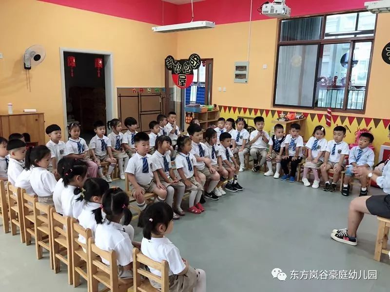 东方岚谷幼儿园收费图片