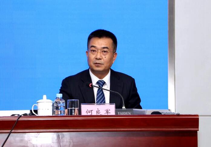 中国广西自由贸易试验区新闻发布会在南宁召开