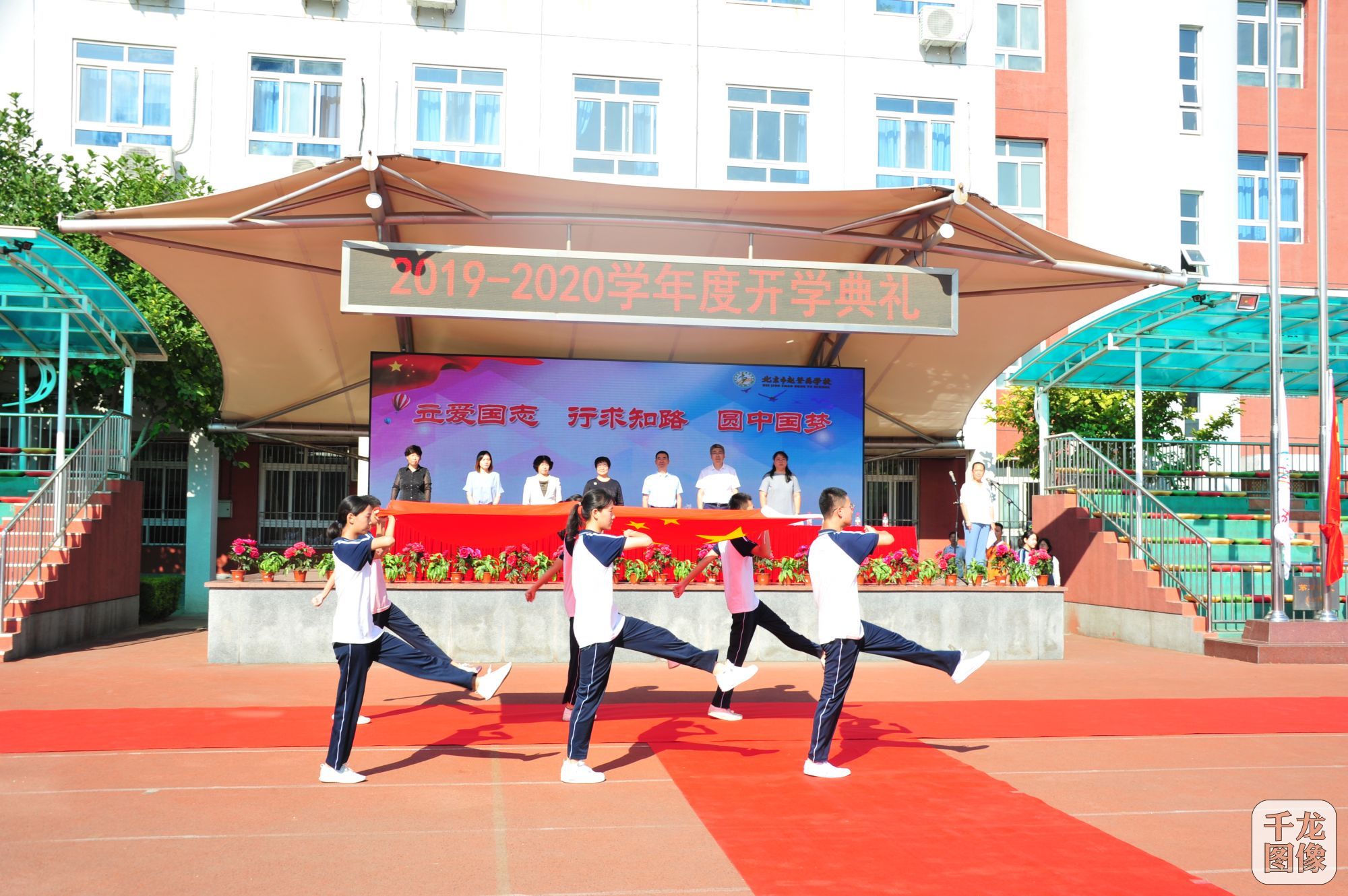 趙登禹將軍之女為趙登禹學校師生送祝福