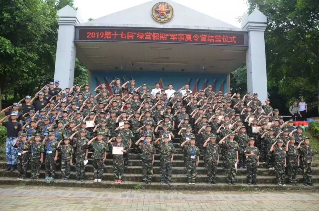 2019黄埔青少年军校第十七届绿营假期军事国庆特训营报名啦