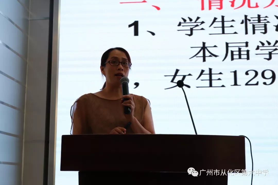 广州市海珠区教师发展中心主任陈兆兴以"大道至简,知易行难"为主题,谈