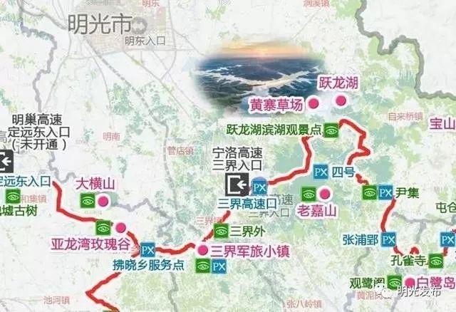 超美江淮分水岭国家风景道来了