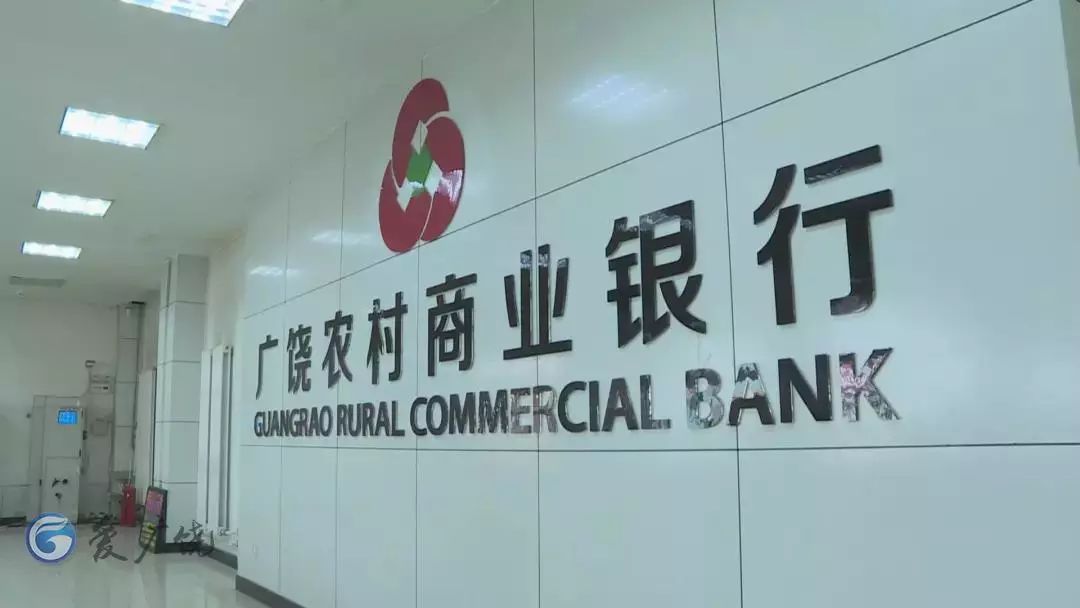 金融支农力度像同泰小区北区的普惠金融宣传站这样的普惠金融服务点