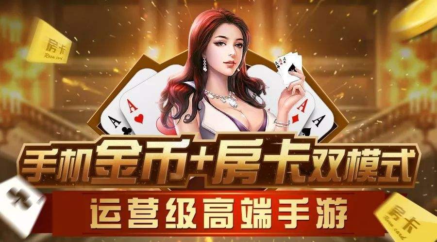 棋牌遊戲運營商好的話一年能賺多少