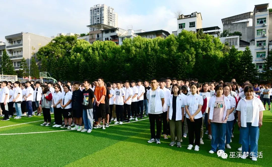 巫溪中学2019年秋季开学典礼暨学生期末考试奖颁发仪式